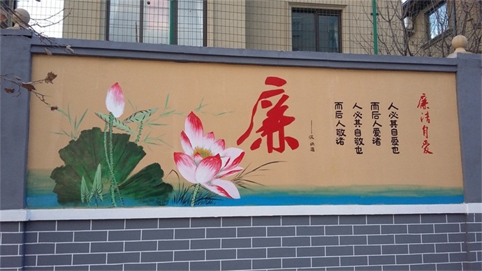 康營(yíng)社區文化墻彩繪