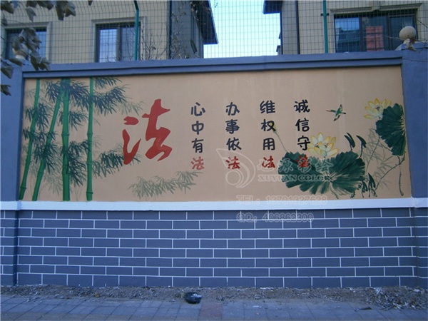 孫河康營(yíng)家園別墅社區墻體彩繪