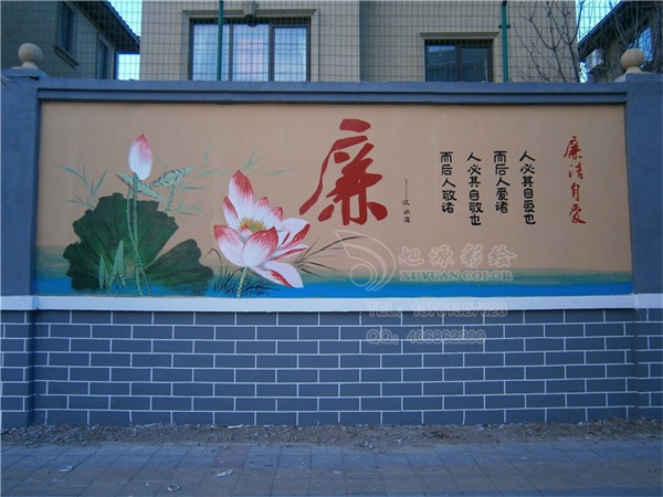 孫河康營(yíng)家園別墅社區墻體彩繪