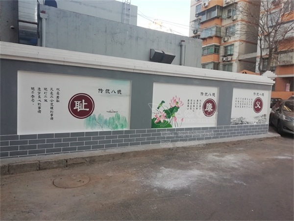 社區(qū)文化墻