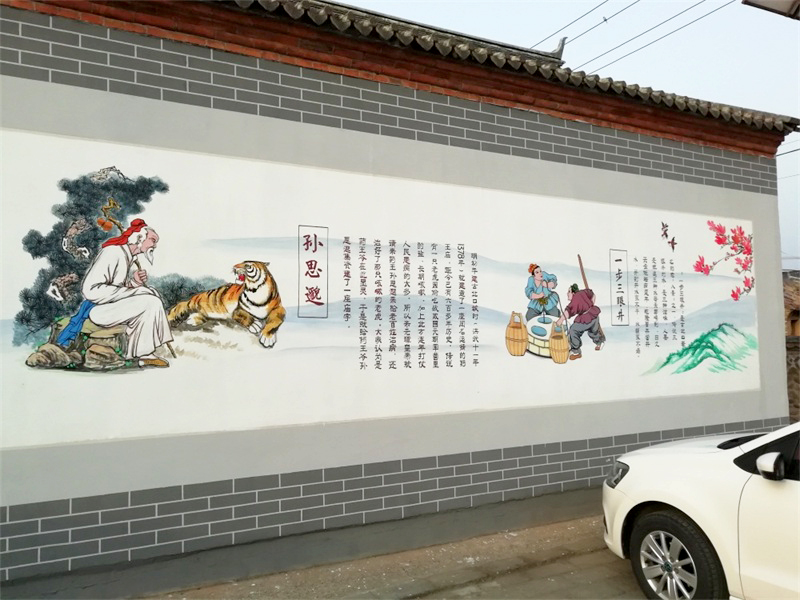 美麗鄉(xiāng)村文化墻
